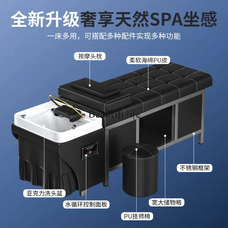 01-Thai hair treatment shampoo bed Barber shop Stainless steel constant temperature water circulation spa massage bed
01-Thai hair treatment shampoo bed Barber shop Stainless steel constant temperature water circulation spa massage bed