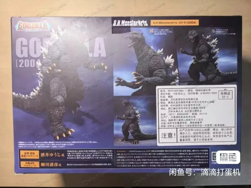 In Stock Bandai Soul SHM Godzilla End Godzilla Monster King End War 2004 Reprint Action Figure Gift Collection
In Stock Bandai Soul SHM Godzilla End Godzilla Monster King End War 2004 Reprint Action Figure Gift Collection