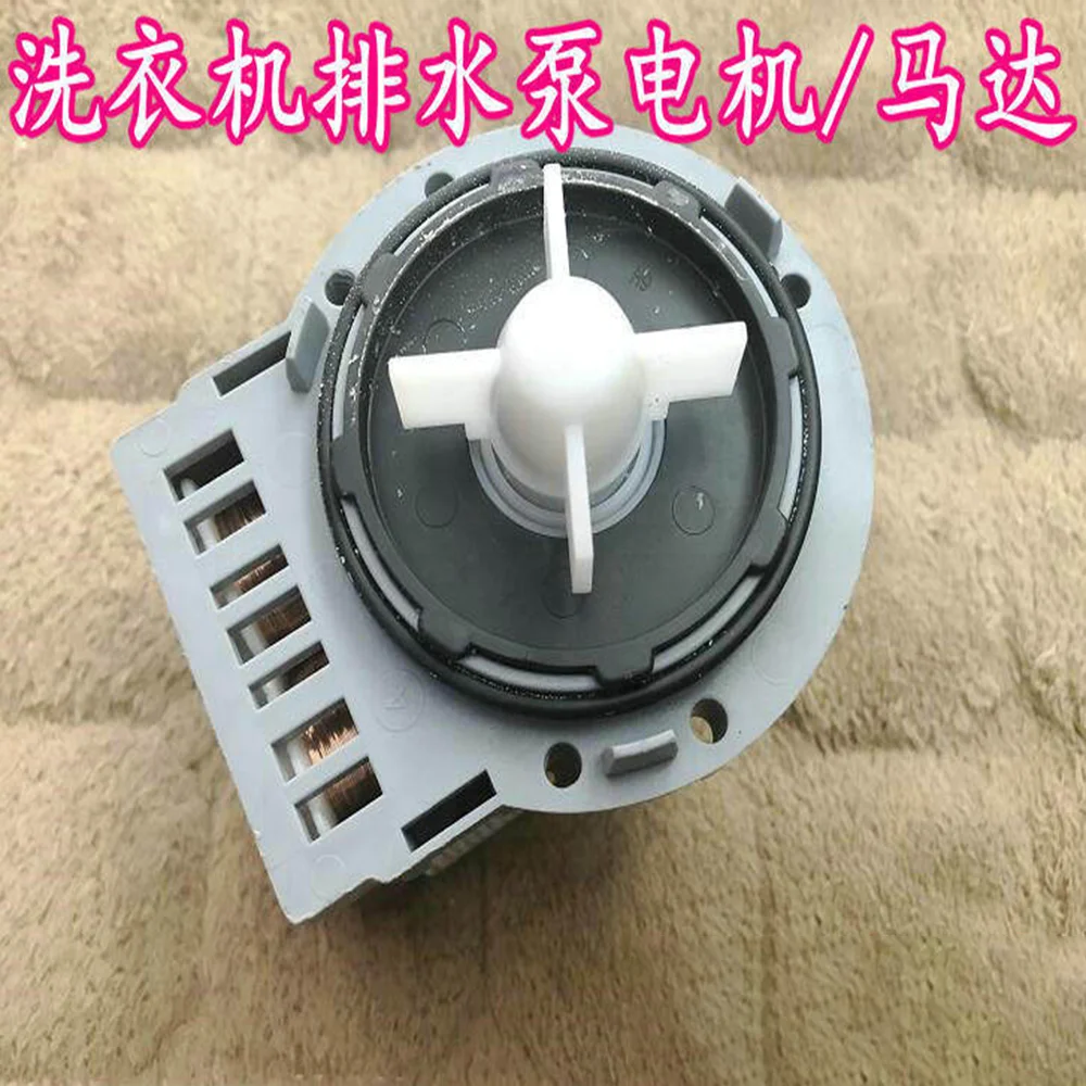 Drum washing machine drainage pump XQG70-BS1286A XQG70-BS1286AM XQG70-HB1286 XQG70-HB1486
Drum washing machine drainage pump XQG70-BS1286A XQG70-BS1286AM XQG70-HB1286 XQG70-HB1486
