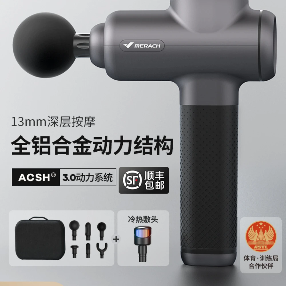 Professional Training Grade Massage Gun Calf Muscle-Relaxing Tool Fitness Massage Instrument Neck Cream Gun Mute
Professional Training Grade Massage Gun Calf Muscle-Relaxing Tool Fitness Massage Instrument Neck Cream Gun Mute