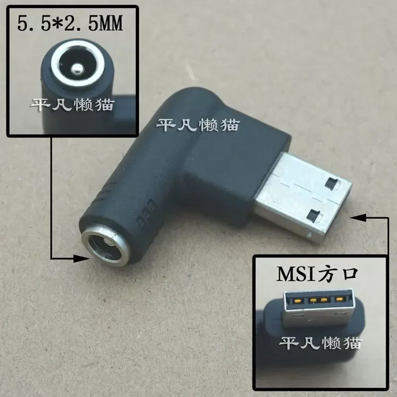 For MSI 5.5x2.5mm 5525 to DC 8P Converter Adapter Interface for Adjustable Power Supply
For MSI 5.5x2.5mm 5525 to DC 8P Converter Adapter Interface for Adjustable Power Supply