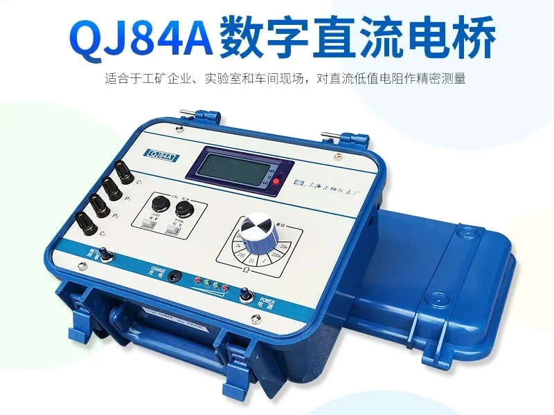 Цифровой DC Dual Arm Bridge QJ84A QJ84 Портативный тестер низкого сопротивления постоянного тока
Цифровой DC Dual Arm Bridge QJ84A QJ84 Портативный тестер низкого сопротивления постоянного тока