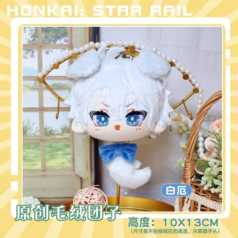 Anime Games stuffed toy Honkai: Star Rail Plush doll Anaxa Mydei Phainon kids toy ACGN cute Pendants Toys
Anime Games stuffed toy Honkai: Star Rail Plush doll Anaxa Mydei Phainon kids toy ACGN cute Pendants Toys
