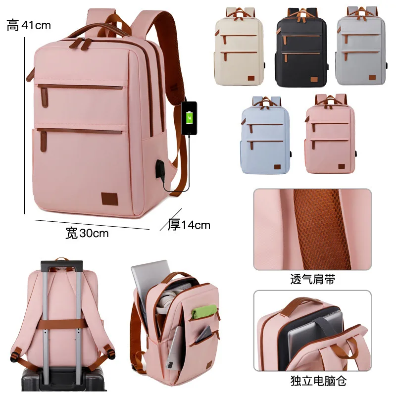 School bag high school student college student simple computer bag high value versatile backpack commuter women's senior
School bag high school student college student simple computer bag high value versatile backpack commuter women's senior