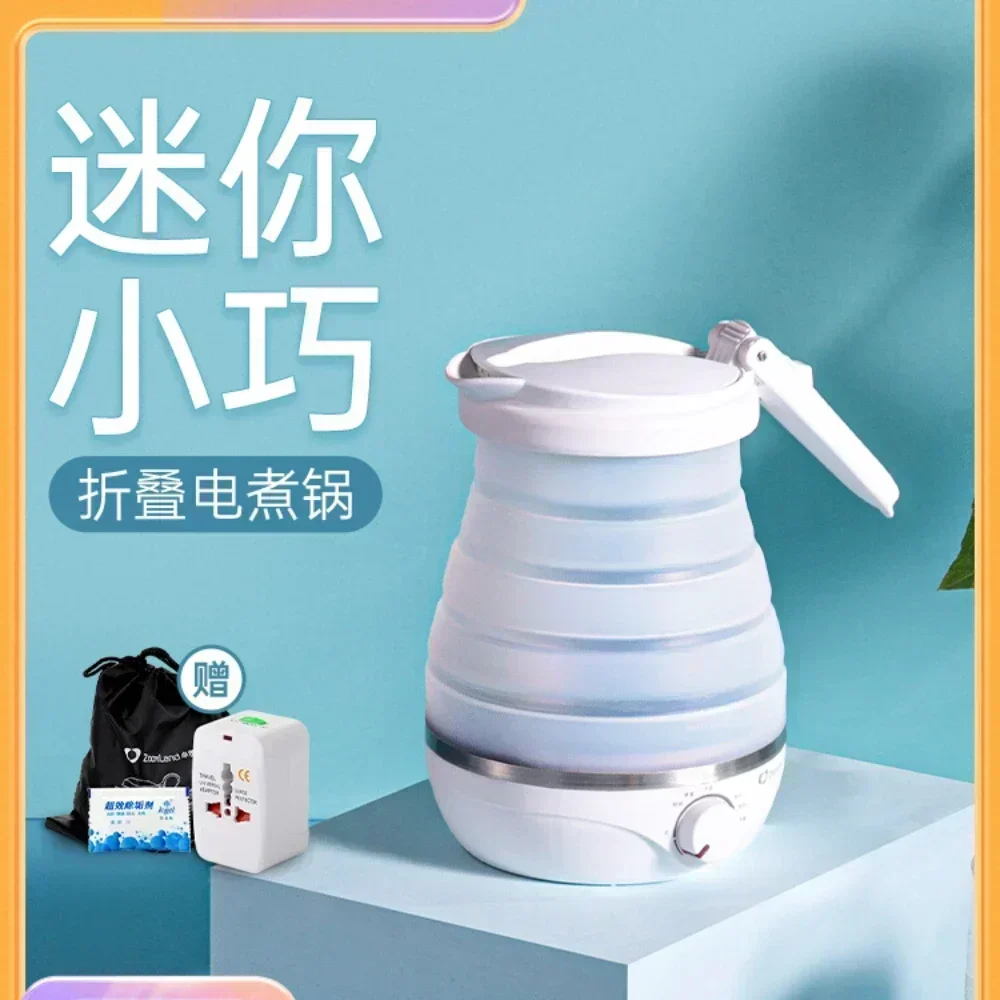 Zhuolang business trip electric kettle insulation folding portable kettle constant temperature mini small home
Zhuolang business trip electric kettle insulation folding portable kettle constant temperature mini small home
