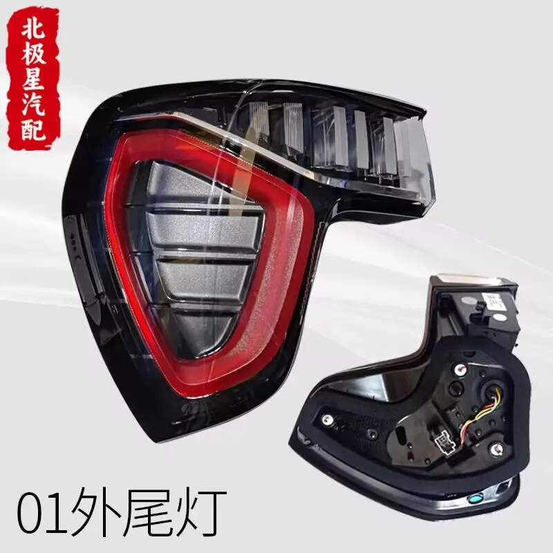 Car Rear Bumper Tail Light Assembly for GEELY LYNK&CO 01 Tail Lamp Taillights Rear Brake Lamp Reverse Light Turn Signal Lamp LED
Car Rear Bumper Tail Light Assembly for GEELY LYNK&CO 01 Tail Lamp Taillights Rear Brake Lamp Reverse Light Turn Signal Lamp LED