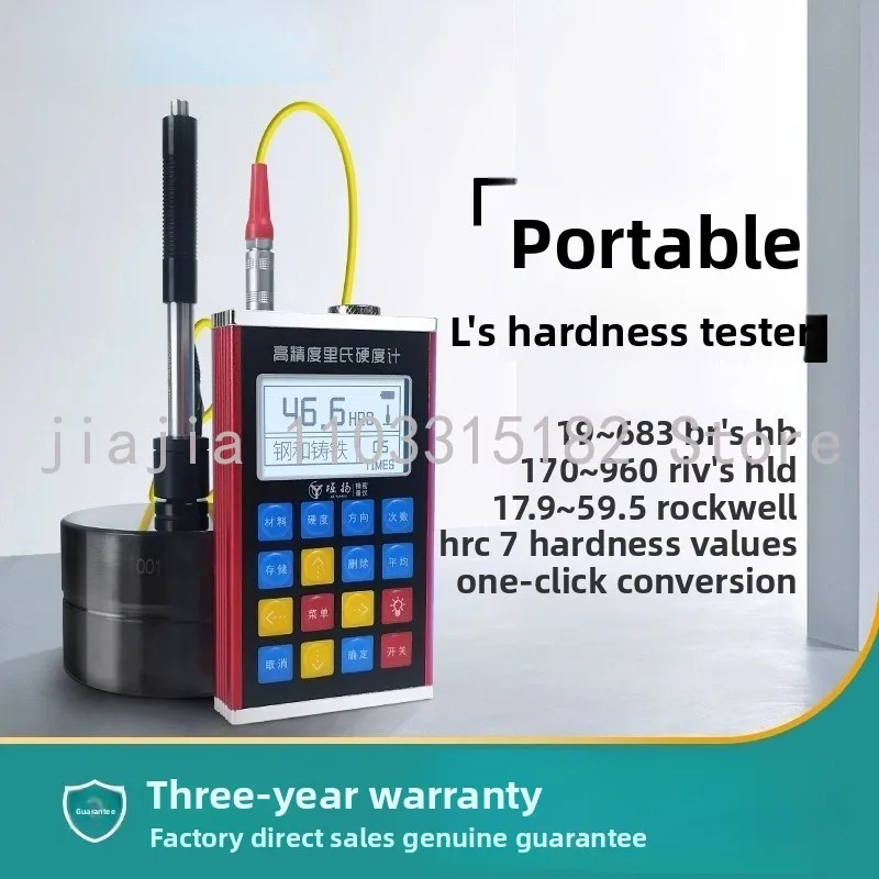 Portable Leeb hardness counter display high-precision metal steel cast iron handheld Rockwell hardness tester
Portable Leeb hardness counter display high-precision metal steel cast iron handheld Rockwell hardness tester