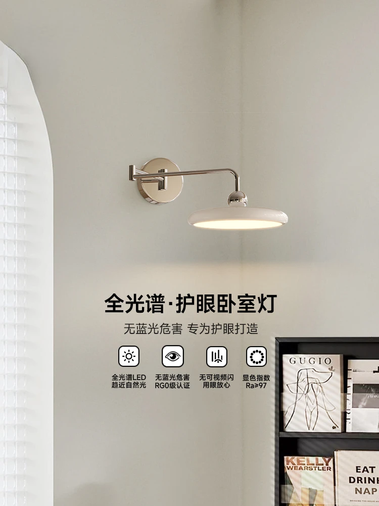 Wall lamp, bedside lamp, bedroom wall lamp, living room, minimalist light luxury eye protection, Nordic
Wall lamp, bedside lamp, bedroom wall lamp, living room, minimalist light luxury eye protection, Nordic