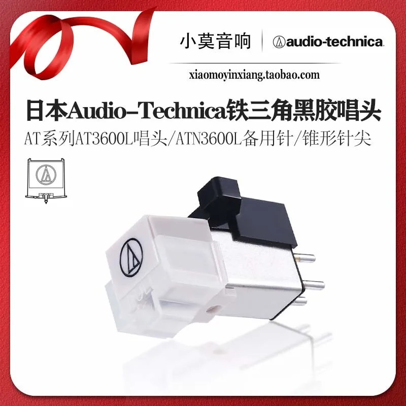 Japan Audio-Technica AT-3600L ATN3600L Turntable Cartridge Stylus
Japan Audio-Technica AT-3600L ATN3600L Turntable Cartridge Stylus