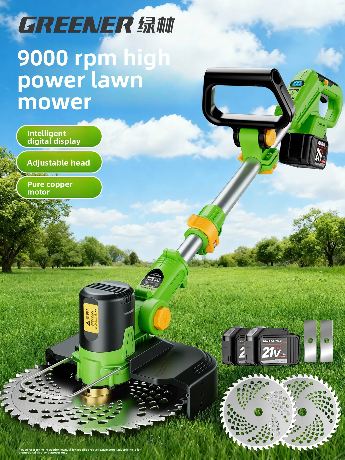 Electric rechargeable lawnmower, small household lithium battery tool, new high-power lawnmower.
Electric rechargeable lawnmower, small household lithium battery tool, new high-power lawnmower.