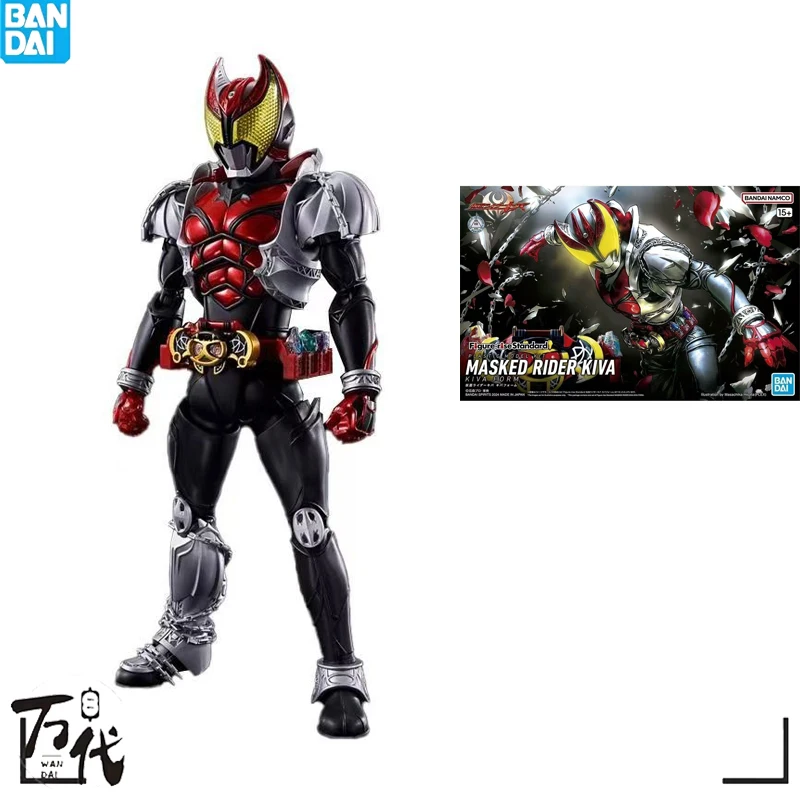 Оригинальная фигурка BANDAI, стандартная MASKED RIDER KIVA, аниме, экшн-фигурка, игрушки для детей, подарок 
Оригинальная фигурка BANDAI, стандартная MASKED RIDER KIVA, аниме, экшн-фигурка, игрушки для детей, подарок