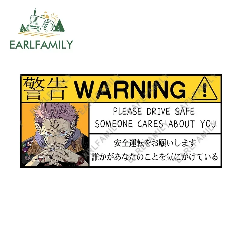 EARLFAMILY 13 см X 6,2 см крутой Sukuna аниме, пожалуйста, приезд, экономия предупреждений, автомобильные наклейки, креативные солнцезащитные наклейки, устойчивая к царапинам наклейка 
EARLFAMILY 13 см X 6,2 см крутой Sukuna аниме, пожалуйста, приезд, экономия предупреждений, автомобильные наклейки, креативные солнцезащитные наклейки, устойчивая к царапинам наклейка