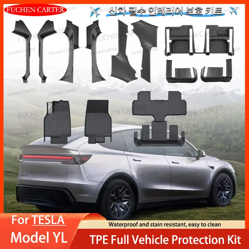 For New Tesla Model YL 2026 Front And Rear Door TPE Anti Scratch Dirt Resistant Threshold Strips Car Interior Protection kit
For New Tesla Model YL 2026 Front And Rear Door TPE Anti Scratch Dirt Resistant Threshold Strips Car Interior Protection kit