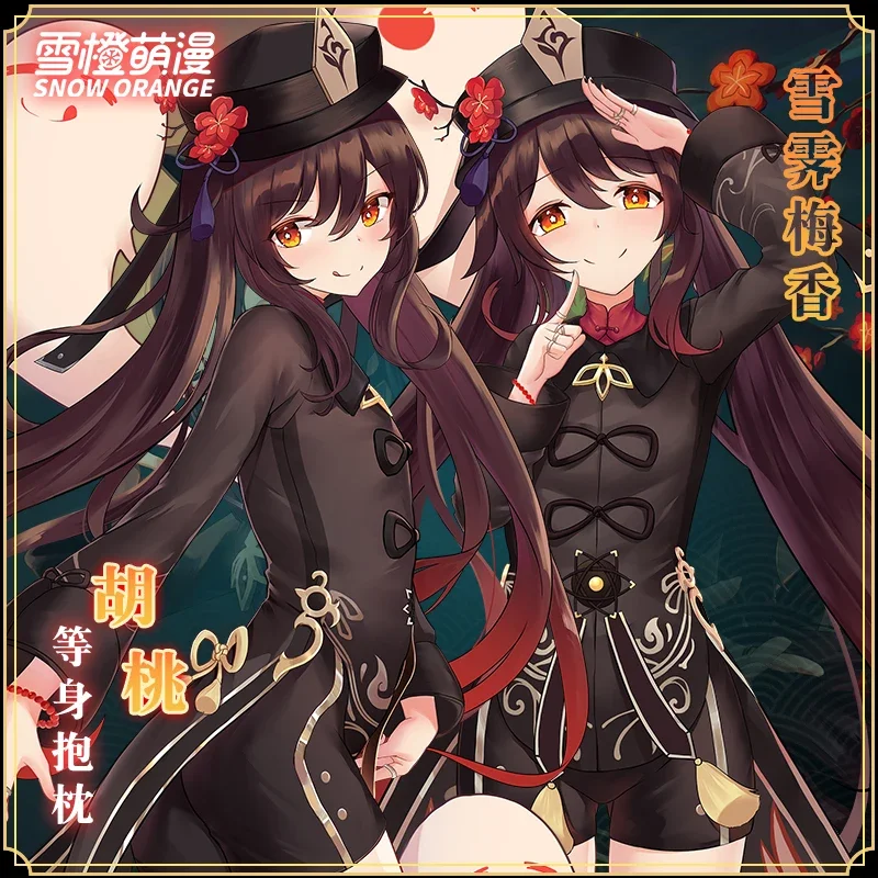 Hutao Dakimakura Genshin Impact Game наволочка обнимающая подушка наволочка всего тела наволочка отаку домашнее постельное белье Декор подарок
Hutao Dakimakura Genshin Impact Game наволочка обнимающая подушка наволочка всего тела наволочка отаку домашнее постельное белье Декор подарок