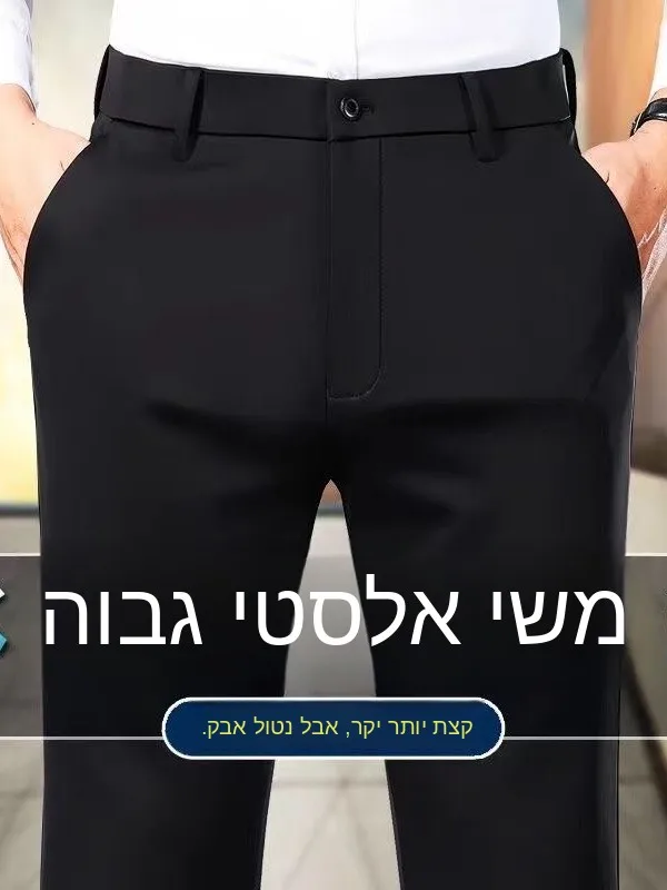 Summer Anti-Wrinkle Elastic Ice Silk Men's Casual Pants Black Slim Straight Business Formal Suit Trousers Comfortable Straigh...
Summer Anti-Wrinkle Elastic Ice Silk Men's Casual Pants Black Slim Straight Business Formal Suit Trousers Comfortable Straigh...