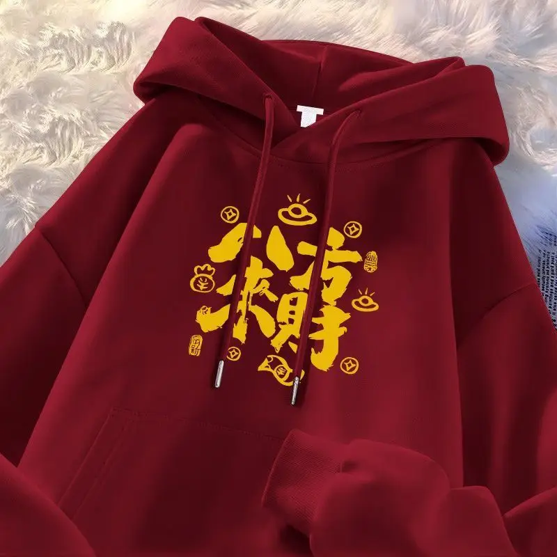 Luy Year 2026 Red Sweatirt ex Large Size 300 Pou Eight Sides Wealth Coming New Year Casual Cotton Hoodie
Luy Year 2026 Red Sweatirt ex Large Size 300 Pou Eight Sides Wealth Coming New Year Casual Cotton Hoodie