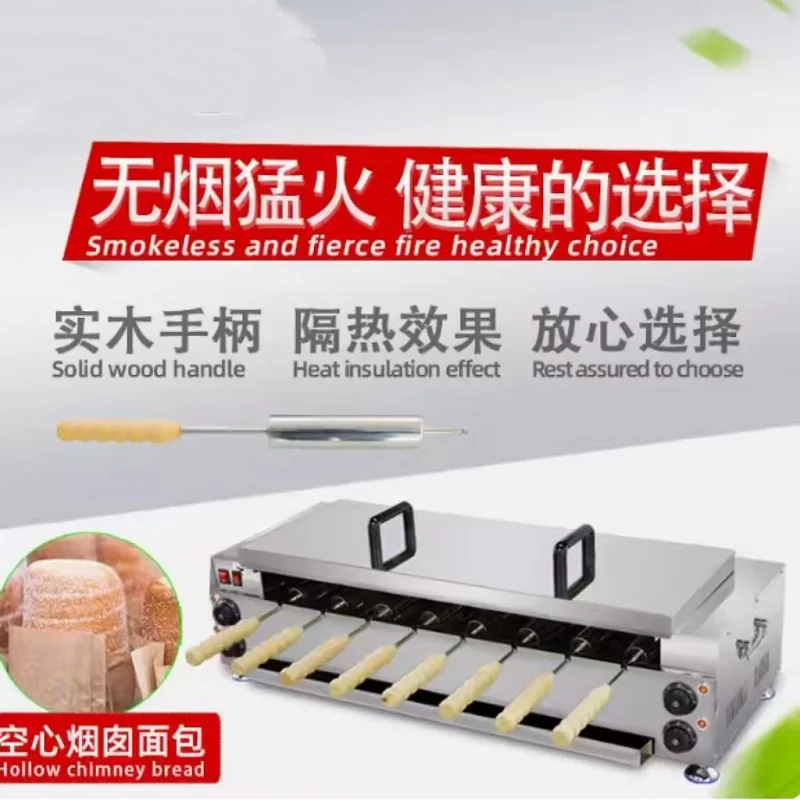 Commercial New Design Chimney Bread Roll Making Machine 8pcs Electric 220V Bread Rolls Baker Digital Display
Commercial New Design Chimney Bread Roll Making Machine 8pcs Electric 220V Bread Rolls Baker Digital Display