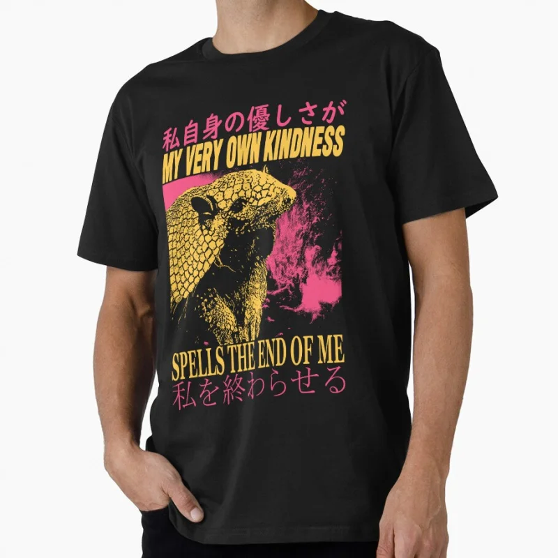 My Very Own Kindness Armadillo Japanese eldritch horror gift T shirt for men Large size Tops S-6XL 100% cotton tee
My Very Own Kindness Armadillo Japanese eldritch horror gift T shirt for men Large size Tops S-6XL 100% cotton tee