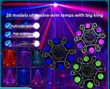 200W12 Arm Shaker Headlight Voice-activated Rotary Bar Party Ambient Light
200W12 Arm Shaker Headlight Voice-activated Rotary Bar Party Ambient Light