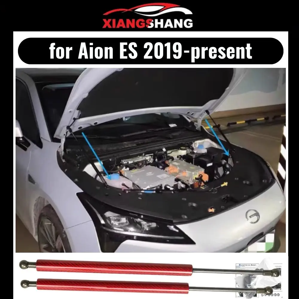 Hood Damper for Aion ES 2019-present Gas Strut Lift Support Front Bonnet Modify Gas Springs Shock Absorber
Hood Damper for Aion ES 2019-present Gas Strut Lift Support Front Bonnet Modify Gas Springs Shock Absorber