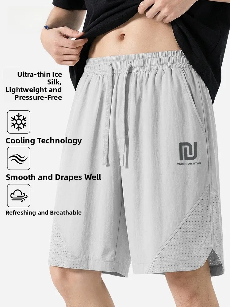 Мужские шорты для баскетбола из ледяного шелка, быстросохнущие, для фитнеса и спорта, молодежные, больших размеров, летние, для бега, активного отдыха, повседневные шорты
Мужские шорты для баскетбола из ледяного шелка, быстросохнущие, для фитнеса и спорта, молодежные, больших размеров, летние, для бега, активного отдыха, повседневные шорты