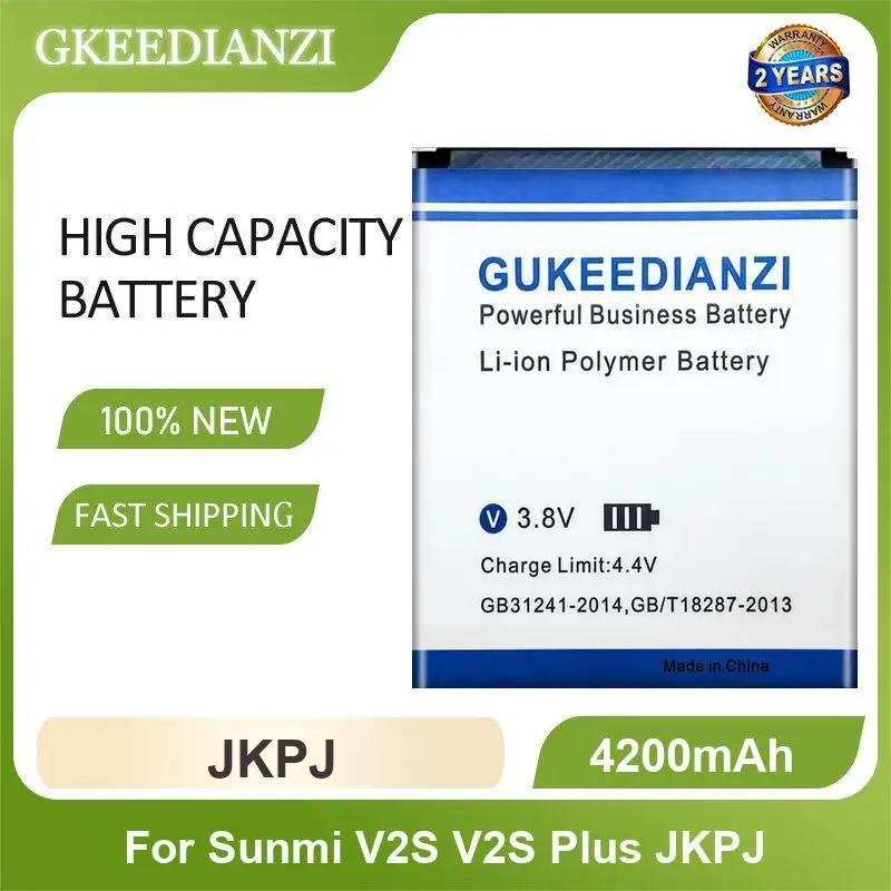 Battery For Sunmi V2S Plus P2 T6900
Battery For Sunmi V2S Plus P2 T6900