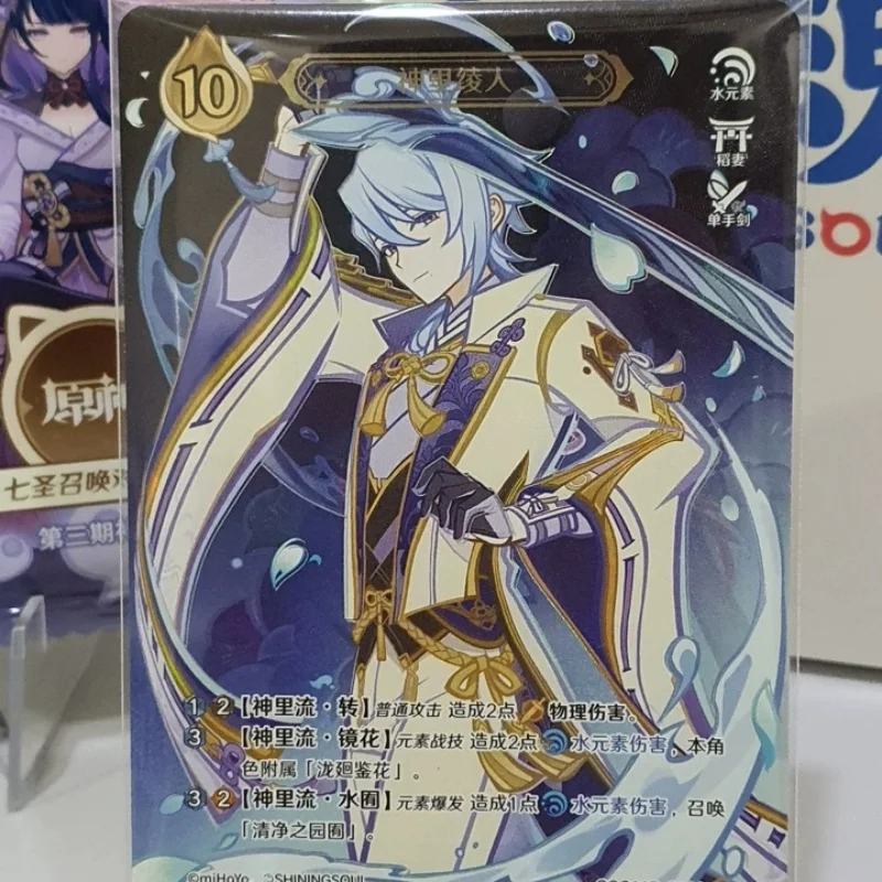In Stock Genshin Impact Tcg Booster Pack Genius Invokation Vol.3 Trading Cards Collection Acg Cards Official Merch Gift For Fans
In Stock Genshin Impact Tcg Booster Pack Genius Invokation Vol.3 Trading Cards Collection Acg Cards Official Merch Gift For Fans