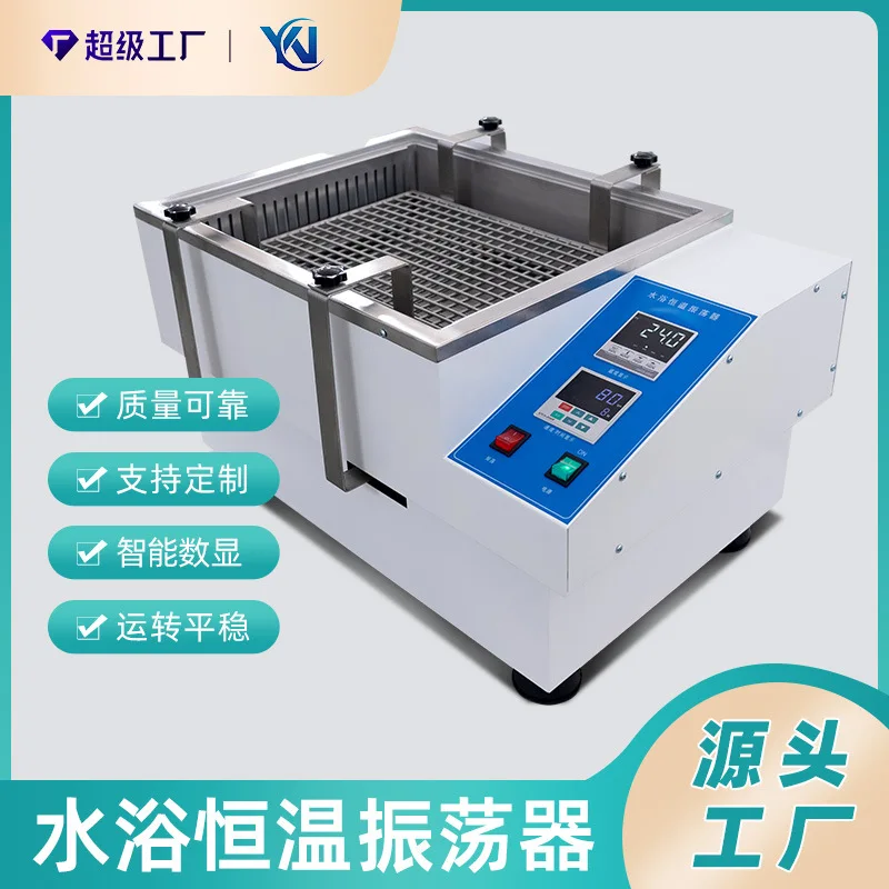SHA-C Water Bath Constant Temperature Oscillator, Digital Display Water Bath Constant Temperature Shaker, Water Bath Pot
SHA-C Water Bath Constant Temperature Oscillator, Digital Display Water Bath Constant Temperature Shaker, Water Bath Pot
