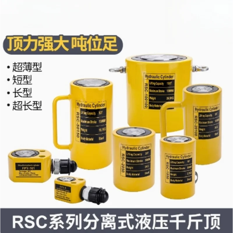 Lifting, Hydraulic Separate Jack, Cylinder Hydraulic Ultra-thin Short Long Extended Hydraulic Cylinder Ton
Lifting, Hydraulic Separate Jack, Cylinder Hydraulic Ultra-thin Short Long Extended Hydraulic Cylinder Ton