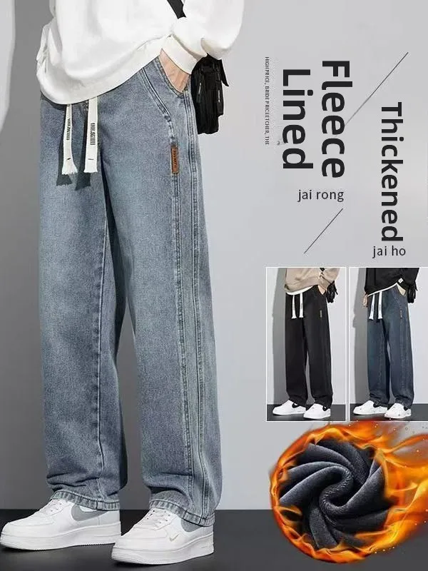 Thickened Fleece Lined Casual Straight Leg Jeans Men's American Style Long Pants for Work Autumn Winter Loose Fit Cotton Denim
Thickened Fleece Lined Casual Straight Leg Jeans Men's American Style Long Pants for Work Autumn Winter Loose Fit Cotton Denim