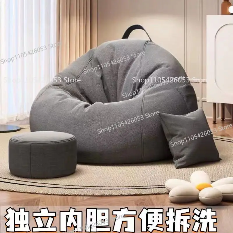 Lazy sofa bean bag tatami Internet celebrity living room bedroom leisure home tatami small seat Lazy bean bag
Lazy sofa bean bag tatami Internet celebrity living room bedroom leisure home tatami small seat Lazy bean bag