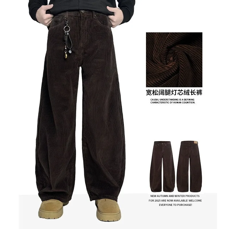 2026 Autumn New Maillard Style Retro Men's Baggy Pants Winter Fashion Corduroy Casual Wide Leg Pants for Men Y2k Streetwear
2026 Autumn New Maillard Style Retro Men's Baggy Pants Winter Fashion Corduroy Casual Wide Leg Pants for Men Y2k Streetwear