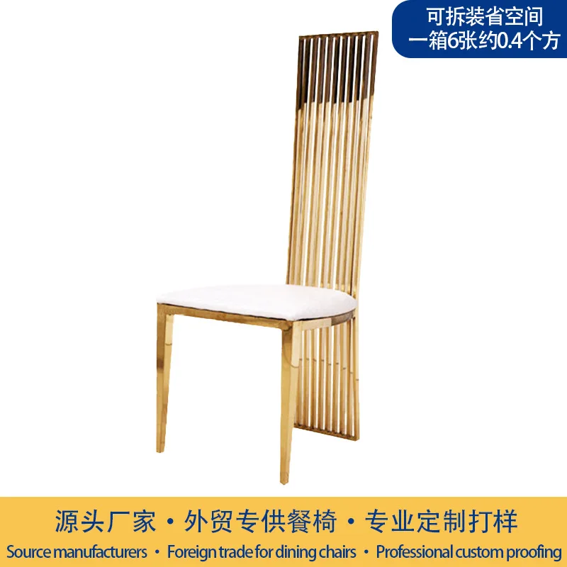Simple modern stainless steel square tube hotel wedding chair back chair stainless steel banquet chair
Simple modern stainless steel square tube hotel wedding chair back chair stainless steel banquet chair