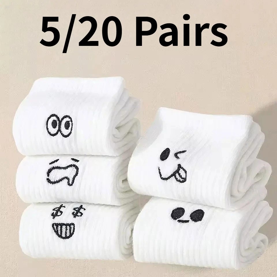 5/20 Pairs Men's White Cartoon Expression Socks Trendy Soft Breathable Casual Crew Socks Versatile for Daily Wear
5/20 Pairs Men's White Cartoon Expression Socks Trendy Soft Breathable Casual Crew Socks Versatile for Daily Wear 