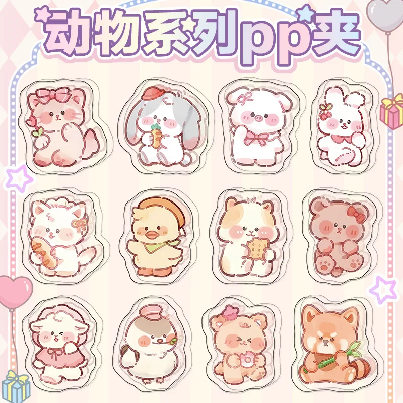 Зажимы-клипсы из ПП с мультяшными животными (кошки, щенки, поросята) – милые канцелярские принадлежности для учебы и офиса, забавные подарки
Зажимы-клипсы из ПП с мультяшными животными (кошки, щенки, поросята) – милые канцелярские принадлежности для учебы и офиса, забавные подарки