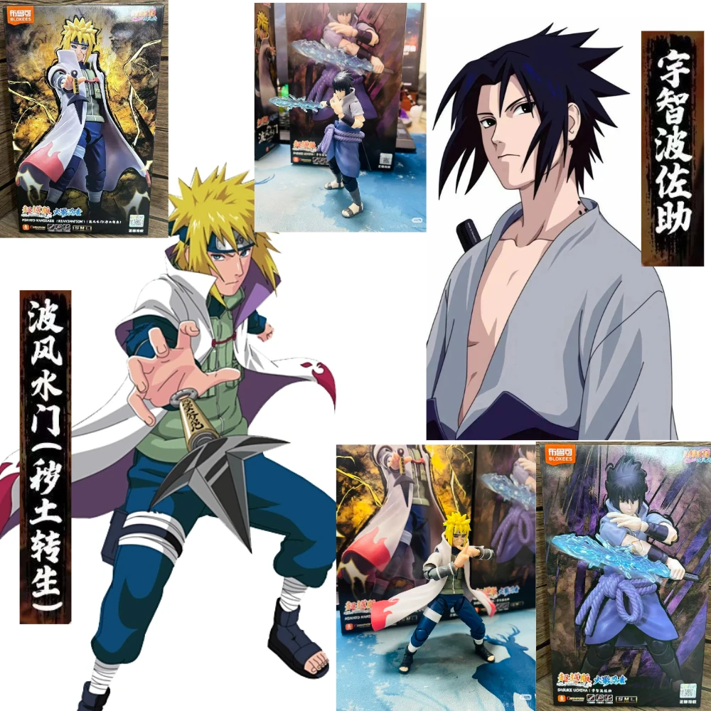 В наличии: Новые фигурки Blokees Naruto Shippuden — Учиха Саске, Намиказе Минато. Коллекционные аниме-игрушки. Подарок на день рождения.
В наличии: Новые фигурки Blokees Naruto Shippuden — Учиха Саске, Намиказе Минато. Коллекционные аниме-игрушки. Подарок на день рождения.