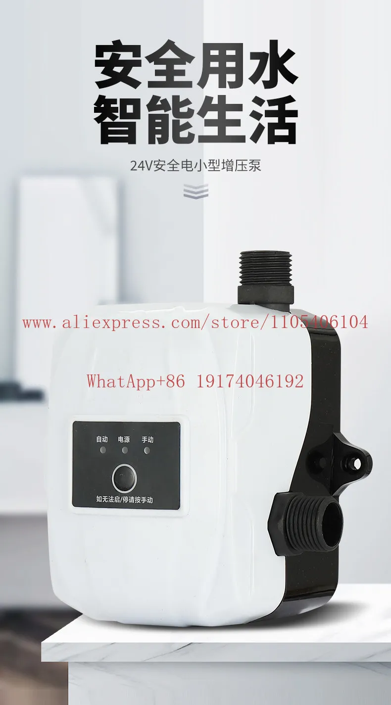 Permanent magnet brushless 24V booster pump water household automatic solar water heater special pipeline pressurization pump
Permanent magnet brushless 24V booster pump water household automatic solar water heater special pipeline pressurization pump