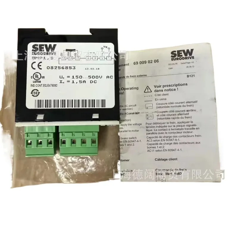 Order No. 08256853 For SEW Motor Brake Rectifier Module BMP1.5 Motor Brake Rectifier Module