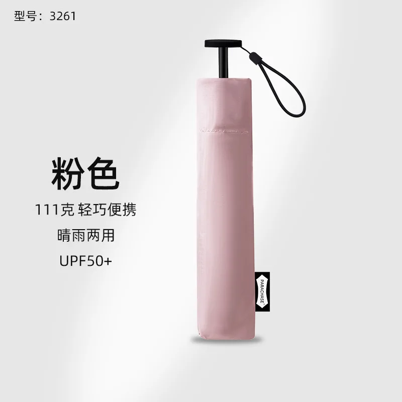 Windproof UltraLight Folding Umbrella 111G Carbon Fiber Uv Protection Portable Sun Parasol for Travel Beach
Windproof UltraLight Folding Umbrella 111G Carbon Fiber Uv Protection Portable Sun Parasol for Travel Beach