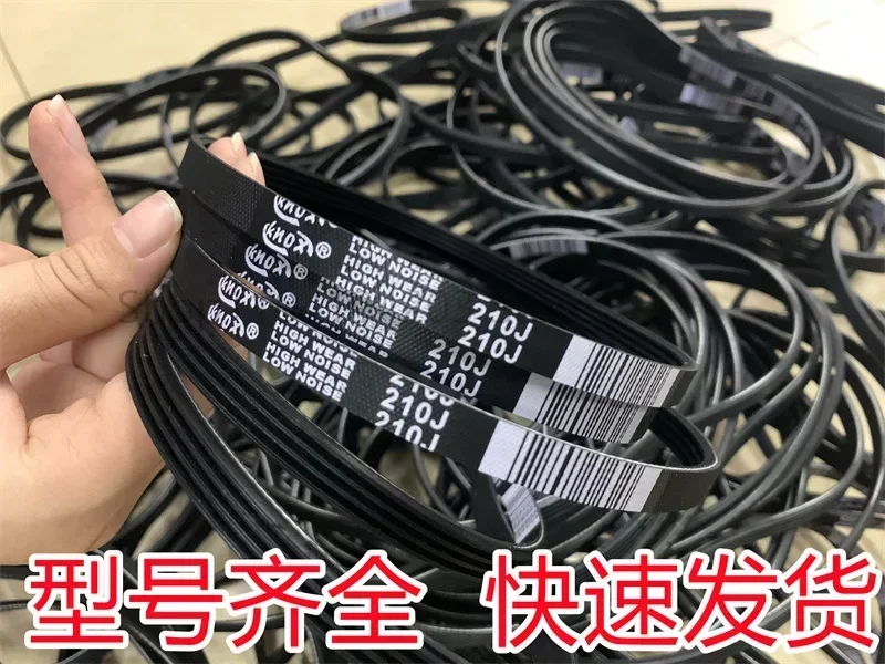 Inch rubber multi-wedge belt multi-groove belt 4/5/6/8PJ250 255 260 270J Automotive motor belt
Inch rubber multi-wedge belt multi-groove belt 4/5/6/8PJ250 255 260 270J Automotive motor belt