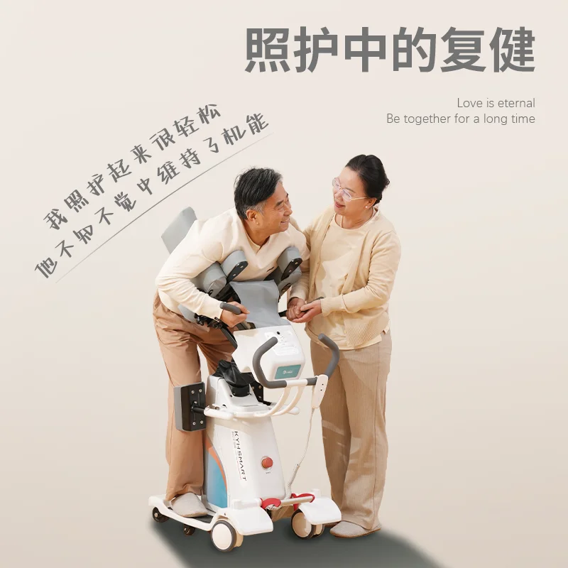 Electric lift Back-hugging multifunctional lift Paralyzed elderly get on and off the bed Transfer robot
Electric lift Back-hugging multifunctional lift Paralyzed elderly get on and off the bed Transfer robot
