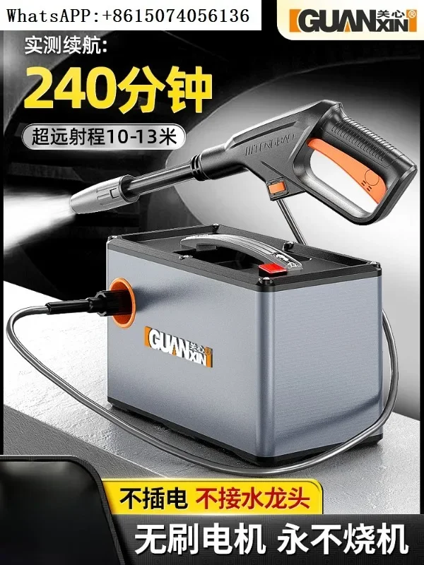 Car washing machine, high-pressure water gun, dedicated lithium wireless car washing machine, electric household
Car washing machine, high-pressure water gun, dedicated lithium wireless car washing machine, electric household