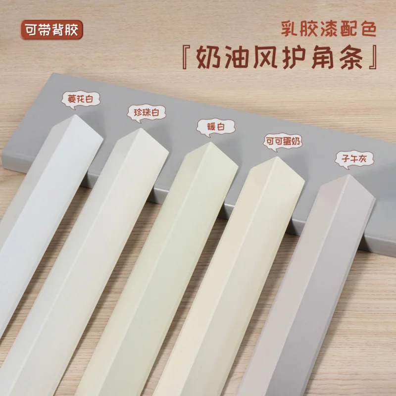 Customized. Net Red Style Aluminium Alloy Corner Strip Self-Adhesive Tile External Corner Line Living Room Corn
Customized. Net Red Style Aluminium Alloy Corner Strip Self-Adhesive Tile External Corner Line Living Room Corn