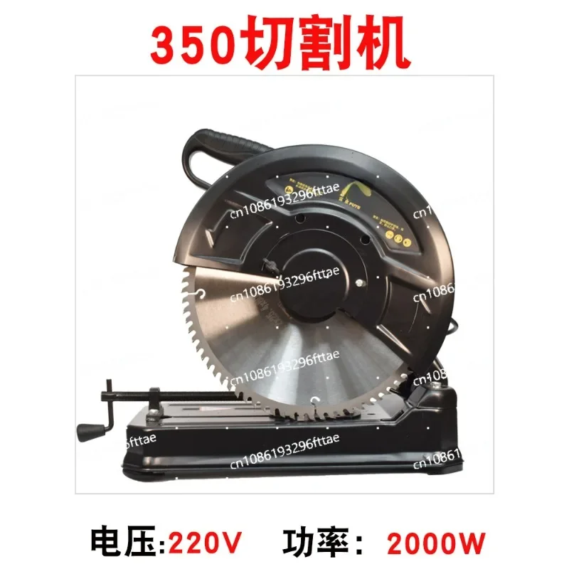 350 Steel Cutting Machine 14 Inch, Household Firewood Cutting Machine Woodworking Angle Iron Metal Cutting Machine
350 Steel Cutting Machine 14 Inch, Household Firewood Cutting Machine Woodworking Angle Iron Metal Cutting Machine