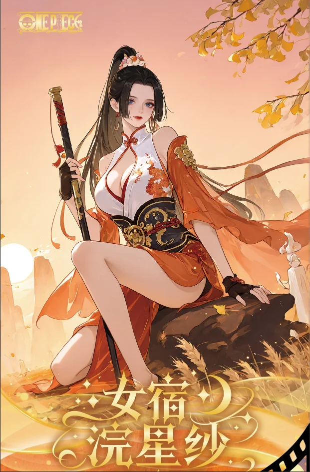 Original NV XU One Piece Goddess Collection Size: 6.3cm * 8.8cm One Box Contains 96 Boxes Will Be Released on March 27th
Original NV XU One Piece Goddess Collection Size: 6.3cm * 8.8cm One Box Contains 96 Boxes Will Be Released on March 27th