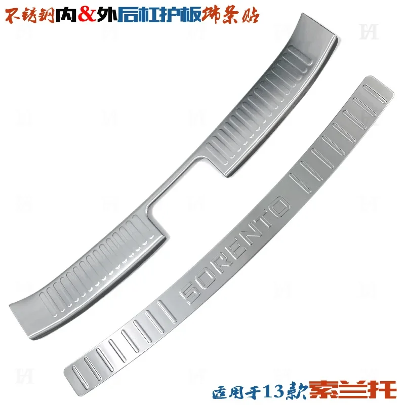 Для Kia Sorento 2013 2014, защита заднего багажника из нержавеющей стали, бампера, задняя накладка на порог, автомобильные аксессуары 
Для Kia Sorento 2013 2014, защита заднего багажника из нержавеющей стали, бампера, задняя накладка на порог, автомобильные аксессуары