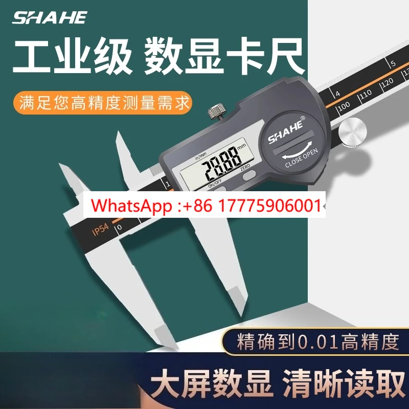 Sanhe electronic vernier caliper IP54 waterproof industrial grade 150/200mm Bluetooth stainless steel digital display
Sanhe electronic vernier caliper IP54 waterproof industrial grade 150/200mm Bluetooth stainless steel digital display