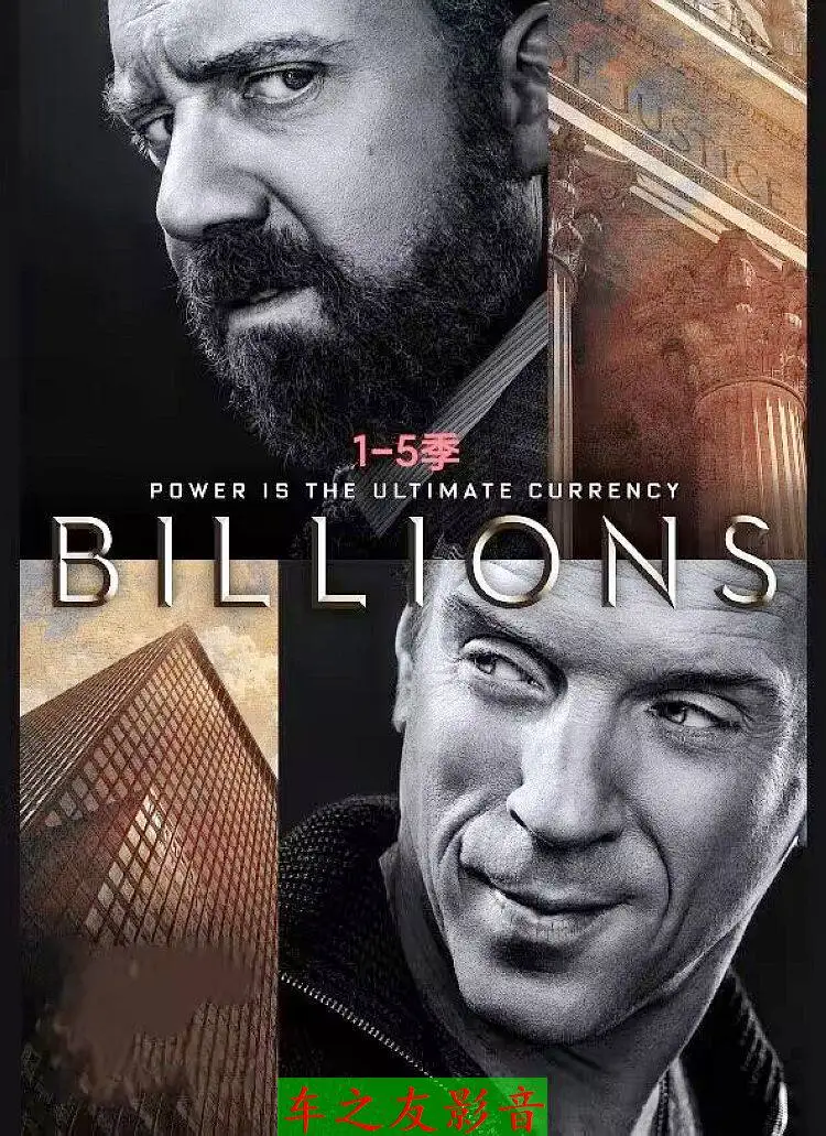 BD Blu-ray High Definition US TV Series Billions Seasons 1-5 with English and Traditional Chinese Subtitles 10 DVD Box Set
BD Blu-ray High Definition US TV Series Billions Seasons 1-5 with English and Traditional Chinese Subtitles 10 DVD Box Set