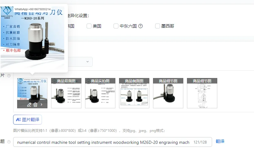 Woodworking Numerical Control Machine Tool Setting Instrument M26D-20 Engraving Machine Automatic Tool Setter
Woodworking Numerical Control Machine Tool Setting Instrument M26D-20 Engraving Machine Automatic Tool Setter