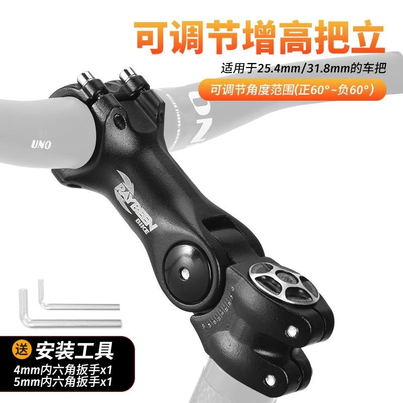 Подходит для Xidesheng Hacker 380, подставка для горного велосипеда, усилитель высоты, регулируемый усилитель высоты, легендарный комплект 500 сидений
Подходит для Xidesheng Hacker 380, подставка для горного велосипеда, усилитель высоты, регулируемый усилитель высоты, легендарный комплект 500 сидений